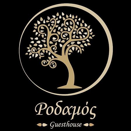 Guesthouse Rodamos Taxiarkhis  Zewnętrze zdjęcie